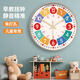 琪特兒童掛鐘客廳靜音走時現(xiàn)代簡約2025新款時鐘表掛墻免打孔電子鐘表