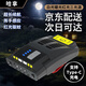 哈拿感應帽夾燈頭燈夜釣魚充電強光超亮LED防水上餌燈帽檐頭戴式 T8宗師版LED感應帽燈