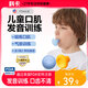 科卡兒童口肌訓(xùn)練器呼吸肺活量發(fā)音訓(xùn)練語言遲緩糾吐字不清 （2只裝兩種難度）口肌發(fā)音訓(xùn)練器