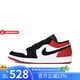 耐克AJ1男鞋AIR JORDAN 1 LOW SE 舒適防滑耐磨低幫黑紅色復古籃球鞋 IB8971-106 42