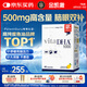 金凱撒王子深海魚油軟膠囊90%高純度兒童DHA學生成人補腦備考60粒/盒