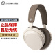 森海塞爾MOMENTUM4頭戴式無(wú)線(xiàn)降噪藍牙耳機大饅頭4代音樂(lè )耳機 MOMENTUM4 白色