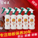 富培美特靈地板精油帶噴頭防干裂養護清潔上光實(shí)木地板復合地板地板家具 特靈地板精油500ml*5瓶