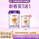 優(yōu)博剖蓓舒剖宮產(chǎn)專研3段嬰兒配方奶粉（12-36月齡）三段奶粉罐裝 3段 400g 1罐 （贈150g）