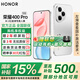 榮耀400pro 【國家補貼15%】新品5G手機  AI 2億超清寫(xiě)真人像 7200mAh青海湖大電池 攬月銀 12GB+256GB【2年碎屏險】 官方標配