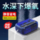 SQG充電氧氣泵超靜音增氧泵釣魚專用戶外小型充氧靜音魚缸打氧機Q20
