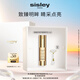 希思黎（Sisley）致臻眼部精華露15ml淡紋緊致護(hù)膚品生日禮物【效期至26年11月】