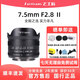 七工匠七工匠7.5mm f2.8二代超廣角魚(yú)眼鏡頭微單相機卡口  APS-C  半畫(huà)幅 手動(dòng)對焦 黑色(微單手動(dòng)鏡頭) 佳能EF-M卡口