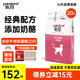 派得貓糧 幼貓成貓 英短藍貓布偶流浪貓美短全價(jià)全階段通用貓咪主糧 經(jīng)典牛肉味丨10kg20斤丨送貓條