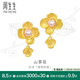 周生生 足金山茶花黃金耳釘耳環(huán)珍珠耳墜三金首飾90230E定價(jià)