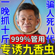 九香蟲(chóng)誘蟲(chóng)藥抓活放屁蟲(chóng)昆蟲(chóng)知了專(zhuān)用神器菜園無(wú)毒餌料強力誘蟲(chóng)劑 1瓶裝【九香蟲(chóng)誘蟲(chóng)劑】