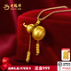 老鳳祥古法金葫蘆吊墜黃金足金999傳承福祿雙全送老公送老婆七夕情人節(jié) 古法金葫蘆(約6.06g)帶配繩