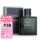 香奈兒（Chanel）男士香水蔚藍(lán)男士淡香水BLEU 七夕送禮 150ml