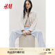 H&M女裝休閑褲2025秋季新款休閑抽繩條紋泡泡紗闊腿長褲1281666 淺藍色/條紋 S 160/72