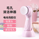 京噶潔面儀洗臉儀硅膠電動(dòng)臉部深層毛孔清潔女面部清潔儀 四合一粉色 升級(jí)款