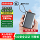 京東京造【可登機(jī) 3C認(rèn)證】鋼殼電芯更安全33W/30W快充自帶線10000毫安時(shí)充電寶小巧便攜蘋果華為小米榮耀