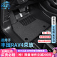 卡騏盾適用于豐田RAV4榮放汽車腳墊14-25年款專用防水全TPE包門檻全包圍 TPE腳墊+灰色納米絨墊 20-24年豐田RAV4榮放-燃油