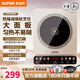 蘇泊爾（SUPOR）家用觸控按鍵電磁爐 2200W大功率 耐用面板 定時功能電磁灶火鍋爐家用電磁爐套裝帶鍋 C22-IA813