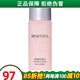 維娜蓓霓芬上海維娜化妝品黃金蝸牛至臻系列套裝補水保濕護膚品官旗艦網(wǎng) 維娜中樣