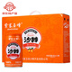 紫塞玉峰【右玉館】沙棘汁飲料原汁沙棘果汁山西大同右玉300ml*10罐 300ml*10罐（整箱）