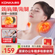 康佳（KONKA）頸椎按摩器肩頸腰背按摩枕頭頸椎按摩儀全自動(dòng)揉捏全身熱敷肩頸按摩器生日禮物實(shí)用送父母老人女生
