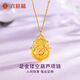 六桂福珠寶 LIU GUI FU JEWELRY黃金葫蘆項(xiàng)鏈女2025年新款花絲999足金福祿吊墜生日禮物送媽媽款 足金葫蘆吊墜 +送金色的s925銀鏈子 多退少補(bǔ)
