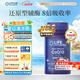 life extension沿壽還原型輔酶素q10膠囊PQQ線粒體素備孕提高卵子質(zhì)量美國進(jìn)口 1瓶30粒【還原型備孕輔酶TOP1】