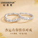 紀(jì)思梵（CHEESEFAN）時(shí)尚首飾情侶戒指對(duì)戒指七夕情人節(jié)表白生日禮送男女朋友高級(jí)實(shí)用 定制