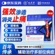 九芝堂遠(yuǎn)紅外磁療貼 頸椎病腰間盤(pán)突出腰肌勞損 治療止痛熱敷膏藥*5盒