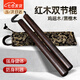 凌云鶴雙截棍雙節棍實(shí)木實(shí)戰棍木質(zhì)堅硬黑檀木雞翅木武術(shù)棍練習棍防身 雙截棍【黑檀木】+棍袋 【手工制作 打磨細膩】