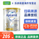 愛他美（Aptamil）澳洲進(jìn)口愛他美白金裝鉑金嬰幼兒奶粉900g 3段 * 1罐
