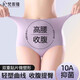 梵客隆【3件裝】無痕內(nèi)褲女新款夏季冰絲薄高腰收腹提臀三角褲收小肚子 【冰絲無痕】米杏+膚色+藕粉 XL （建議120-140斤）