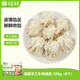 華田禾邦內(nèi)蒙清真牛肉燒麥 320g 8個(gè) 糯米干蒸燒賣生煎包速食早餐半成品
