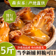 森農樂海蜇頭5斤海蜇絲桶裝海蜇皮涼拌即食生腌鮮活新鮮水產海鮮 【5斤凈重 餐廳品質】海蜇頭