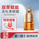 嬌韻詩(shī)雙萃煥活眼霜精華20ml二合一熬夜淡眼紋黑眼圈護膚品節日禮物 嬌韻詩(shī)雙萃眼霜20ml