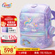 Gmt for kids書包小學(xué)生兒童大容量禮物超輕護(hù)脊減負(fù)1-4年級男女獨(dú)角獸Light