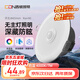 西頓照明（CDN）led筒燈嵌入式玄關(guān)過(guò)道電梯廳窄邊超薄紅外感應(yīng)照明7W 4000K 