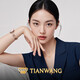 天王（TIAN WANG）手表女 生日禮物小方表鋼帶石英表玫瑰金LS31542P.P.W