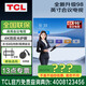 （實(shí)體店）TCL會議電視98英寸會議平板電視一體機(jī)4+64G 4K高清教學(xué)投屏商用無廣告教學(xué)M98A 98吋/會議電視/送投屏器/掛架/M98A 咨詢立減XXX，咨詢包滿意價(jià)格