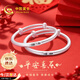 中國(guó)黃金（CHINA GOLD）古法足銀手鐲嬰兒平安喜樂(lè)寶寶銀手鐲一對(duì)新生兒鐲子滿月周歲禮物 寶寶足銀手鐲一對(duì)【京速達(dá)】