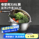 美廚（maxcook）316L不銹鋼盆篩2件套 30cm加厚洗菜盆瀝水盆米篩味斗套裝MCWA5486