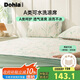 多喜愛A類可水洗軟涼席 夏天雙人席子三件套床笠款1.8x2米【可機(jī)洗】