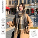 CARNEGIE&KEITH圍巾女冬季新款女士圍巾保暖披肩空調(diào)房女生輕奢格子高檔生日禮物 卡其格子 生日禮物送女朋友