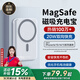 IMEV【3C認(rèn)證丨可上飛機(jī)】蘋果磁吸充電寶Magsafe無線快充iPhone16/15/14/17pro max外接電池移動(dòng)電源 【智能版型號20000m】一貼即充雙向快充不傷機(jī)