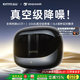 金運(yùn)【熱銷60W+丨-60db真空級(jí)降噪】主動(dòng)降噪藍(lán)牙無線翻譯入耳式耳機(jī)音樂同聲傳譯排行前十2025最新款