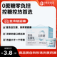 1號會員店（One's Member）零添加原味酸奶 135g*8杯 4.0g原生乳蛋白 自有牧場奶源