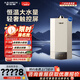 史密斯（A.O.SMITH）燃氣壁掛爐L1PB26-A5【門店同款】 天然氣家用采暖熱水兩用爐 恒溫大水量地暖暖氣鍋爐 （定金） 26KW 務必咨詢客服有驚喜 同城官方門店服務