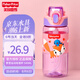 Fisher-Price兒童水杯彈蓋運動吸管杯美國費雪學生夏季塑料喝水杯子540ML紫色