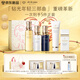 肌膚之鑰（CPB）【全新】全明星奢護鉆光套裝(濕潤型)防曬保濕護膚品生日禮物