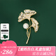 Jay銀杏胸針女胸花飾品別針配飾送媽媽長(zhǎng)輩生日禮物七夕情人節(jié)